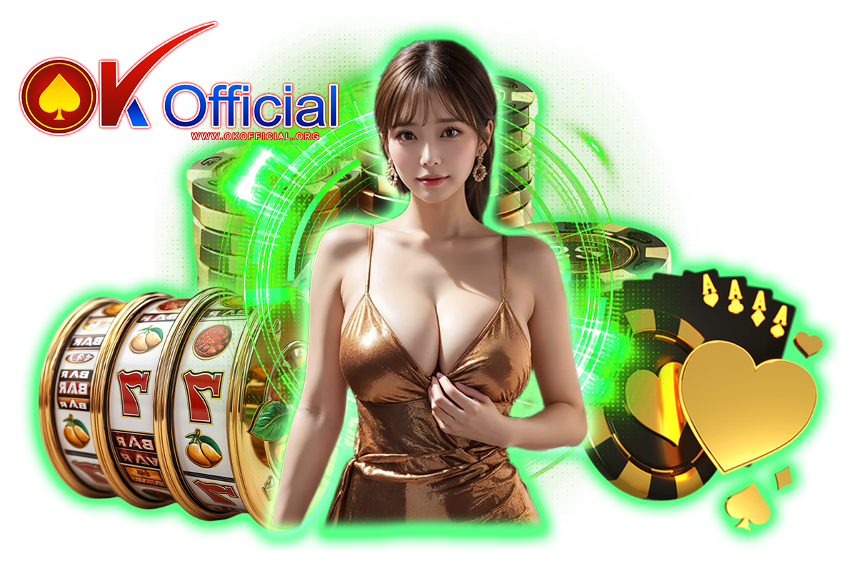 okofficial ทางเข้า