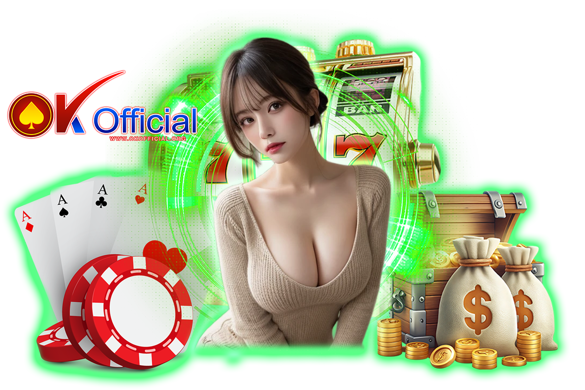 okofficial เว็บตรง